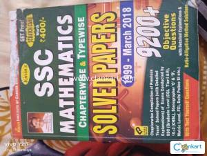 SSC MATHEMATICS