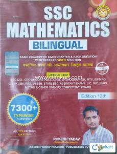 SSC MATHEMATICS 7300
