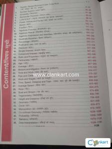 SSC MATHEMATICS 7300+QUESTION