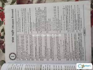 SSC MATHEMATICS CHAPTERWISE & TYPEWISE