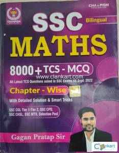 SSC MATHS 8000+ TCS MCQ