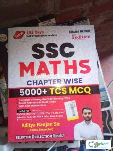 SSC MATHS BOOK