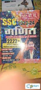 SSC MATHS COMPLETE PRACTICE BOOK