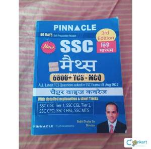SSC MATHS PINNACLE