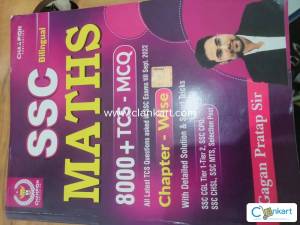 SSC MATHS tcs mcq
