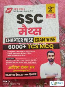 SSC MATH BY ADTIYA RANJAN SIR
