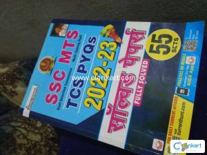 SSC MTS MCQ book brand new