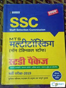 Guider SSC MTS Study Package