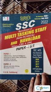 SSC MTS and Havaldar paper 1 & 2