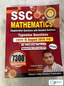 SSC Mathematics