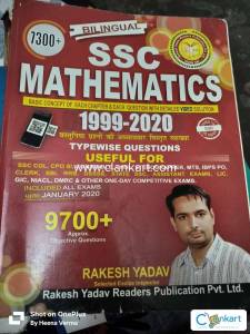 SSC Mathematics