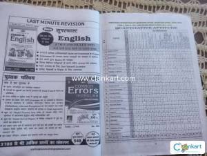 SSC Mathematics Book  Kiran Chapterwise Typewise  11000+ Questions