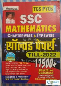 SSC Mathematics By Kiran Publication
