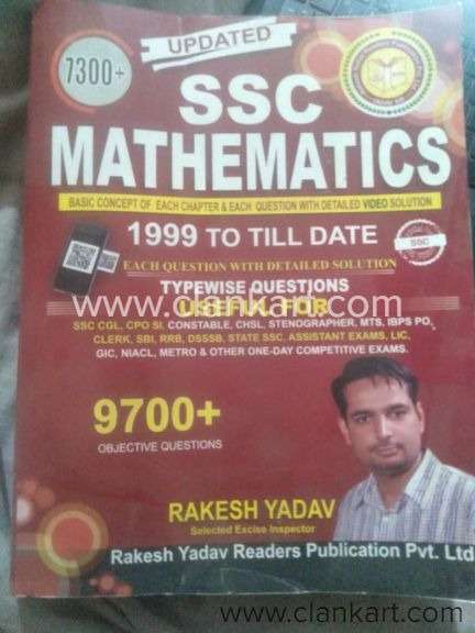 SSC Mathematics Rakesh Yadav 9700 2021