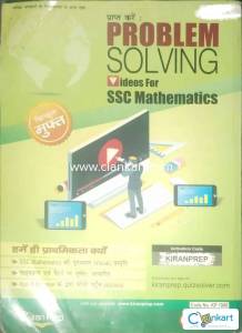 SSC Mathematics Solved Paper