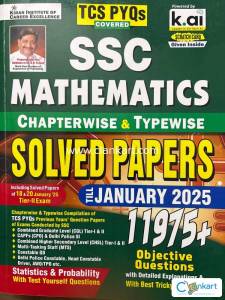 SSC Mathematics Solved Papers