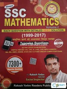 SSC Mathematics Volume 1 (1999-2017)