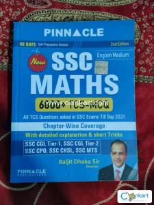 SSC Maths 6800+ TCS MCQ (English language) 2nd edition