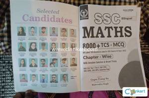 SSC Maths Gagan Pratap Sir