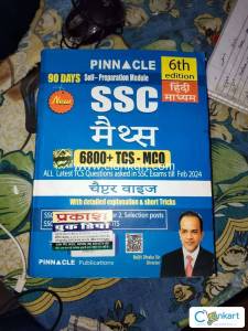 SSC Pinnacle Books