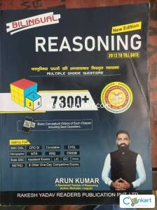 SSC REASONING BY ARUN SIR CARRIERWILL