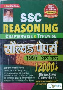 SSC REASONING KIRAN PUBLICATION