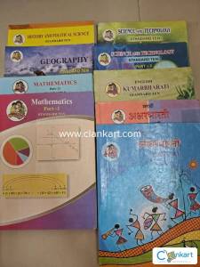 SSC TEXT BOOK & DIGEST