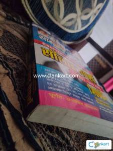 SSC   solved paper Kiran Publication