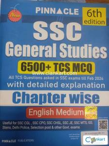SSC by Pinnacle 6th edition