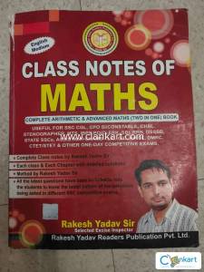 SSC competitive exam