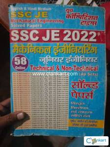 SSC je mechanical engineering solved papers