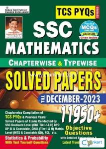 SSC kiran Mathematics Solved Paper