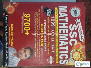 SSC mathematics rakesh sir