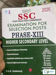 SSC phase 13 higher secondary level