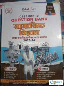 SSC question bank (educart in hindi)