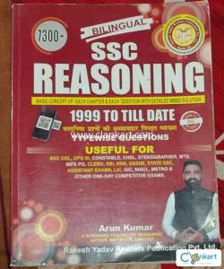 SSC reasoning