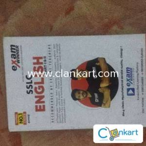 SSLC English guide