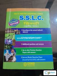SSLC Hindi guide book