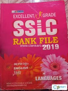 SSLC Rank File