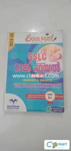 SSLC Rank file, part:2