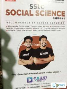 SSLC SOCIAL EXAM WINNER GUIDE