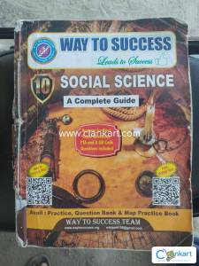 SSLC Way to success social guide for class 10