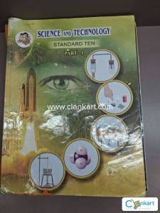 STD 10 SCIENCE 1 AND 2 AND ENGLISH KUMARBHARATI TEXTBOOKS COMBO