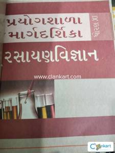 STD 11 CHEMISTRY MANUAL