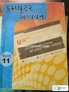 STD 11 COMPUTER TEXTBOOK