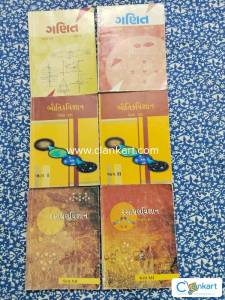 STD 12 ALL SUBJECTS TEXT BOOK