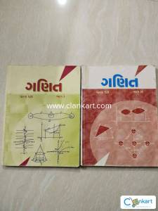 STD 12 MATHS TEXTBOOK PART 1,2