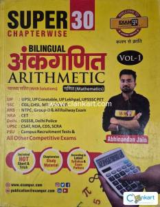 SUPER30 EXAMPUR MATHS BY ABHINANDAN JAIN