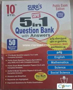 SURA'S 5 in 1 Question Bank with answers for class 10