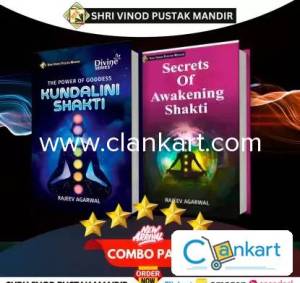 SVPM Combo Pack Of Divine Series And Secrets Of Awakening Shakti